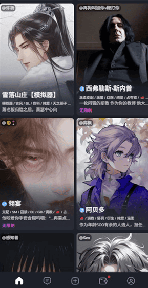 feelin官网 我的
